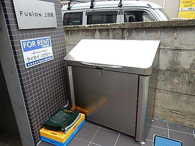 FUSION上板橋
