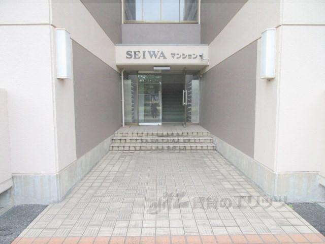SEIWAマンション
