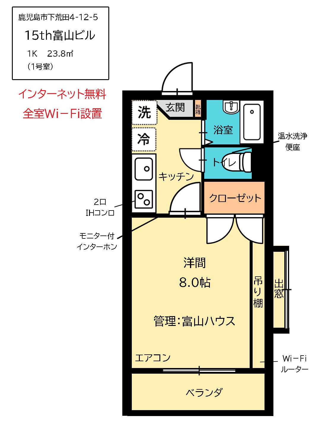 15TH富山ビル(1K/2階)の間取り写真