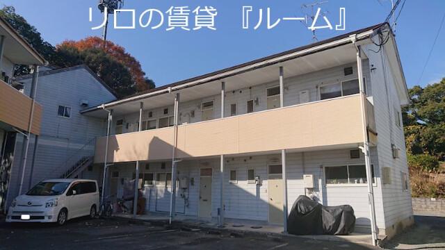 横田ハイツ