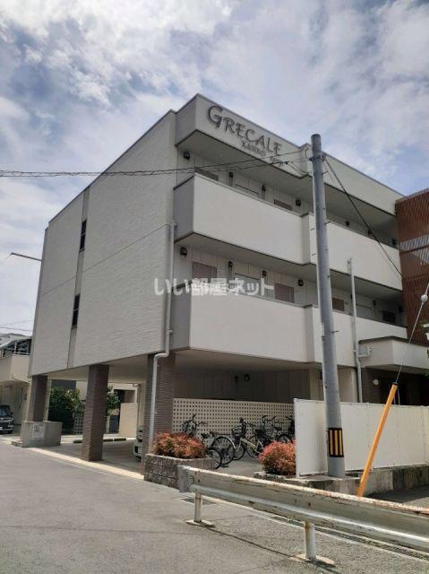 GRECALE南町