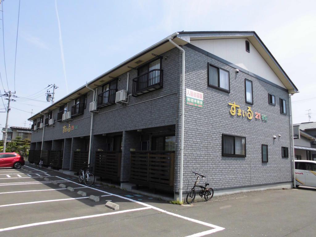 すまいる21番館