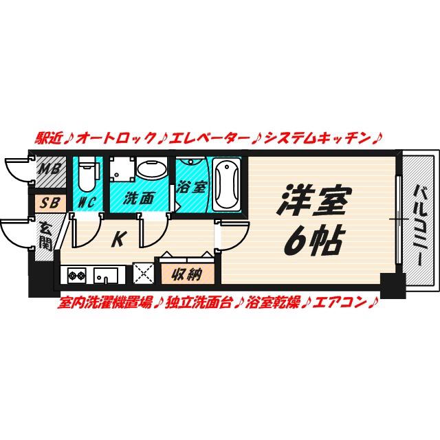 クレアート北大阪レヴァンテ(1K/15階)の間取り写真