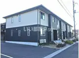 シャーメゾン リアンジュ
