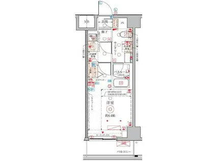 クレヴィスタ武蔵中原(1K/5階)の間取り写真