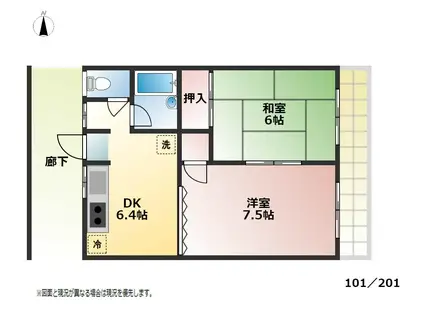 アルマンディンガーネット(2DK/1階)の間取り写真