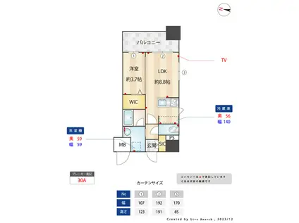 ラクレイス香椎駅前(1LDK/13階)の間取り写真