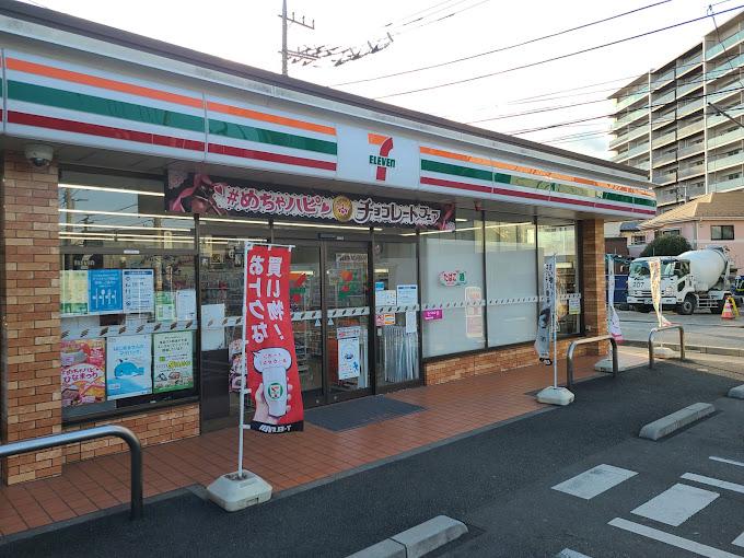 的場アパート厚木駅前