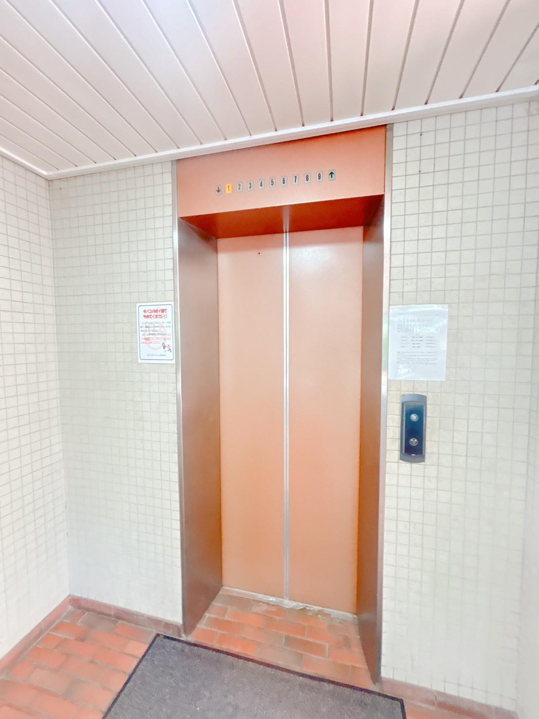 九段フラワーホーム
