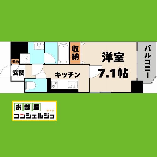 アクアエテルナ泉(1K/2階)の間取り写真