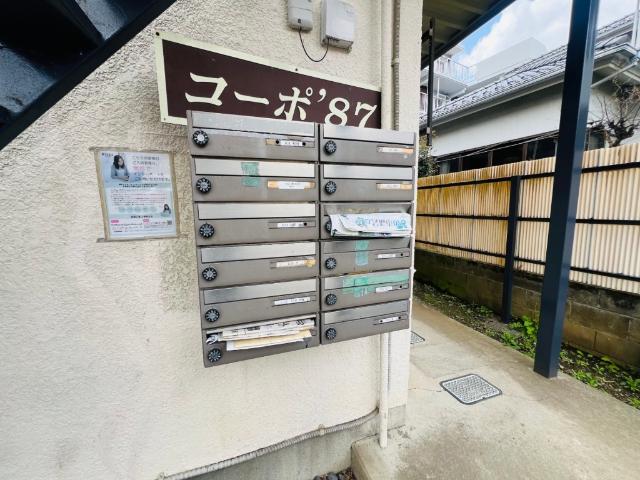 コーポ87