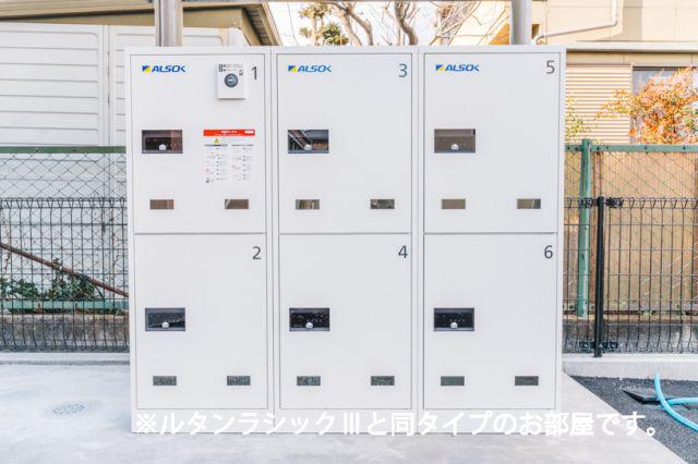 ハウスアイ益田