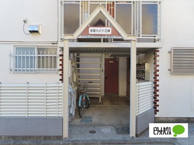 多摩ハイツD棟