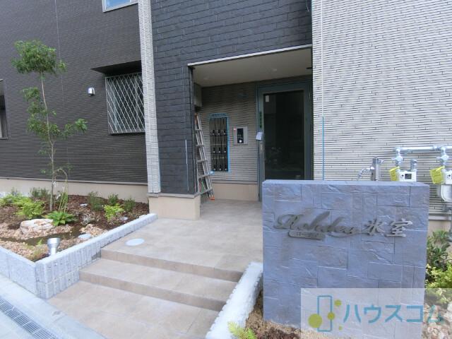 ローデア氷室