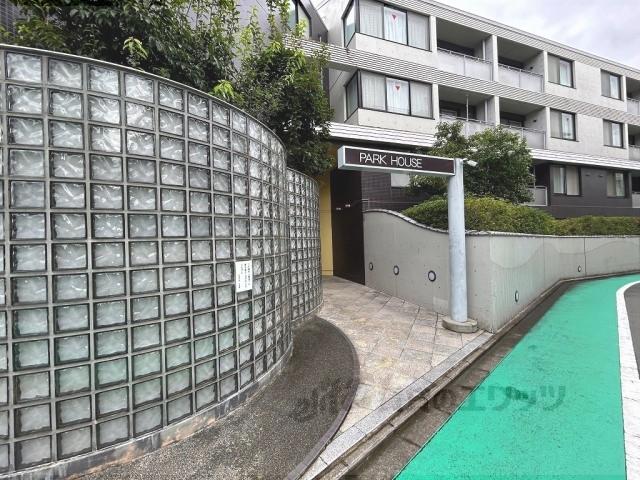 パークハウス