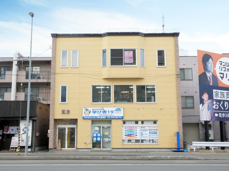 札幌市電 ロープウェイ入口駅 徒歩1分 3階建 築22年