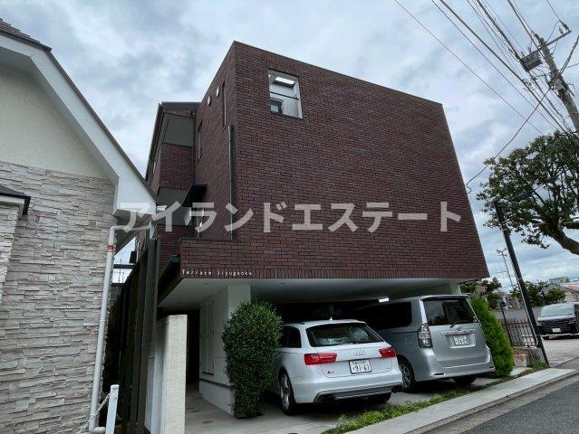 テラス自由が丘