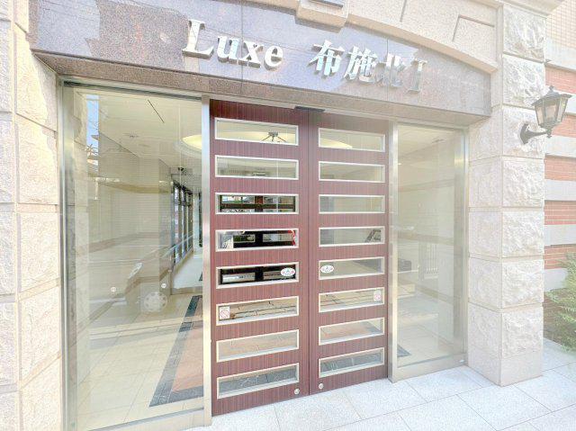 LUXE布施北I