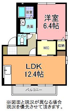 メゾンカトレア B棟(1LDK/2階)の間取り写真