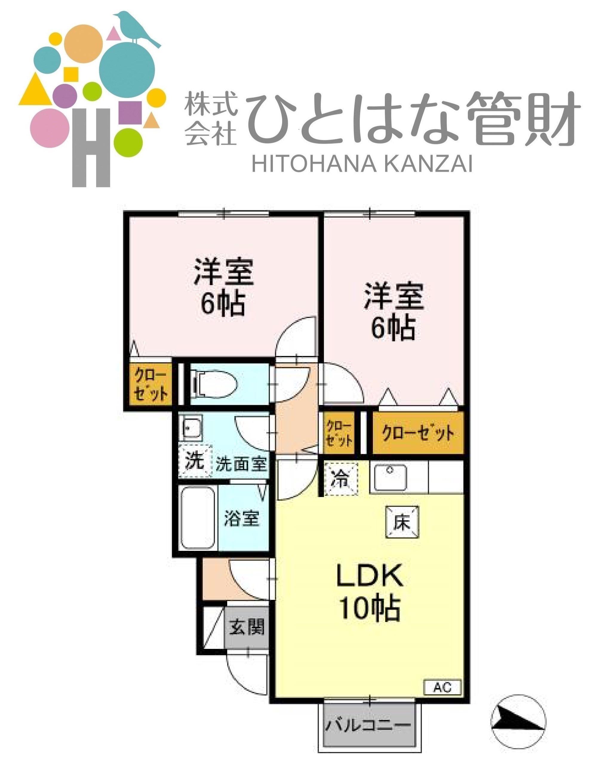 サンコート(2LDK/1階)の間取り写真