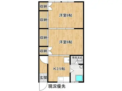 サンコーポ川上(2K/1階)の間取り写真