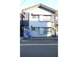 小川コーポ