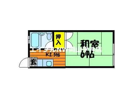 ハイツアクアマリン(1K/2階)の間取り写真