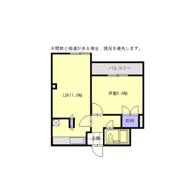 ヴィラN1(1LDK/2階)の間取り写真