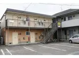 那須アパート