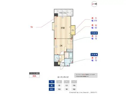 ウイングコート水城(1DK/3階)の間取り写真