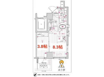 ガーラ・クレスタ横濱関内(1K/11階)の間取り写真