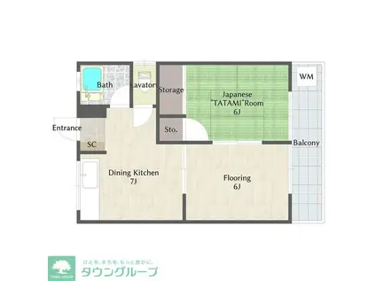 石川ハイム(2DK/1階)の間取り写真