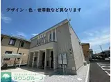 日高市四本木1丁目アパート工事
