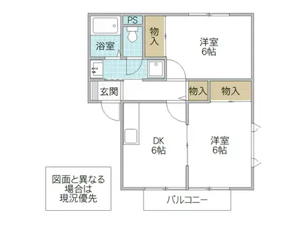 プレミールセラ A棟(2DK/1階)の間取り写真