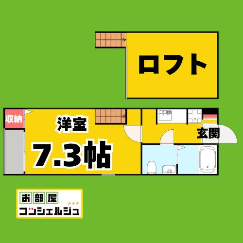 NAPIO上小田井(1K/2階)の間取り写真