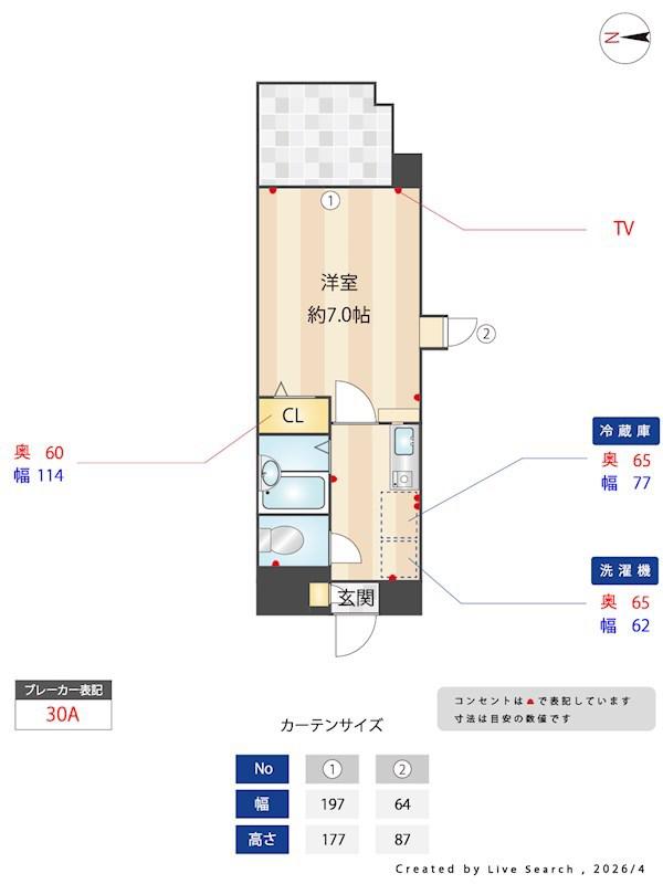 レオドール石名坂(1K/2階)の間取り写真