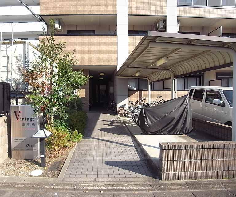 ヴィンテージ高智穂