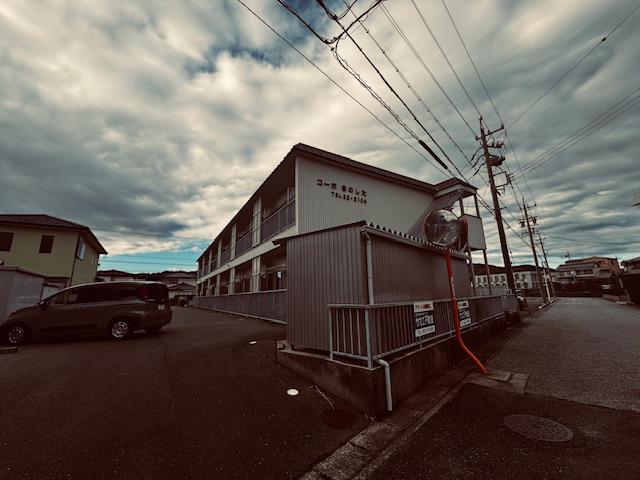 コーポきのした