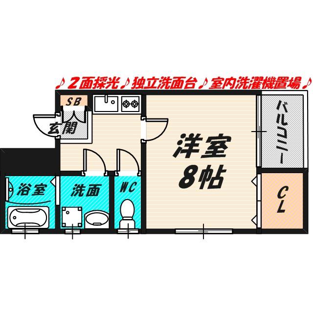 ハウゼマスミ(1K/1階)の間取り写真