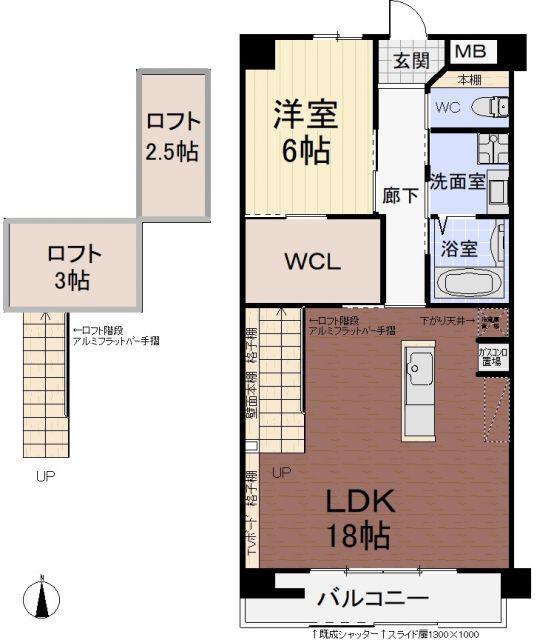 メゾンベル(1SLDK/1階)の間取り写真