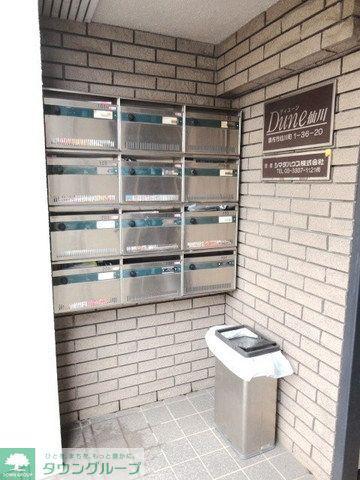 デューン仙川