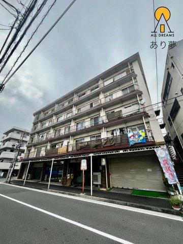 潮田マンション