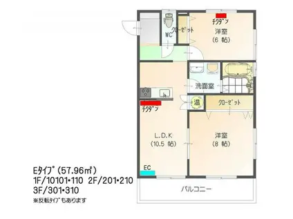 すまいる15番館(2LDK/3階)の間取り写真