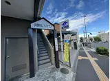 河原町駅のとなりにある 川村ハイツ