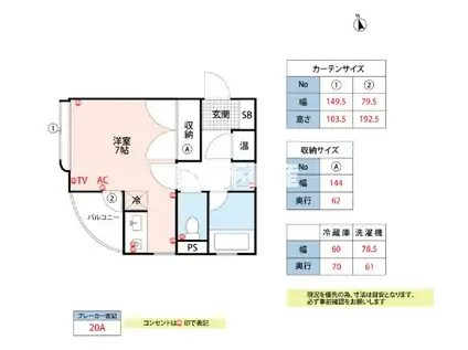 ΑNEXT久留米第1(ワンルーム/2階)の間取り写真