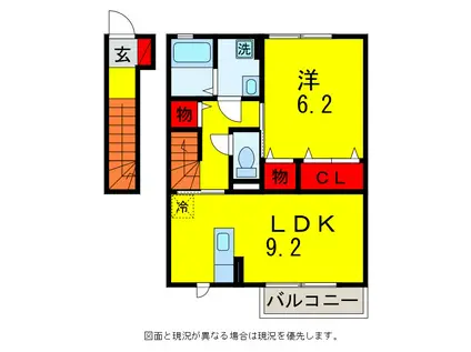 ＪＲ内房線 五井駅 徒歩20分 2階建 築12年(1LDK/2階)の間取り写真