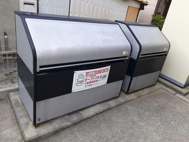 オーブトワ A