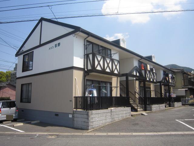 メゾン引野