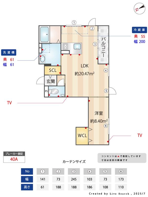 SOLEIL KOGA(1LDK/5階)の間取り写真