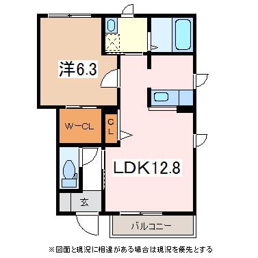 ディアコート・F A棟(1LDK/1階)の間取り写真
